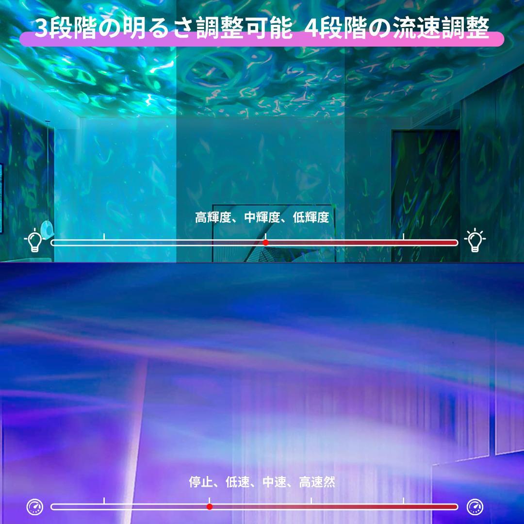 プラネタリウムマジック 癒し スタープロジェクターライト