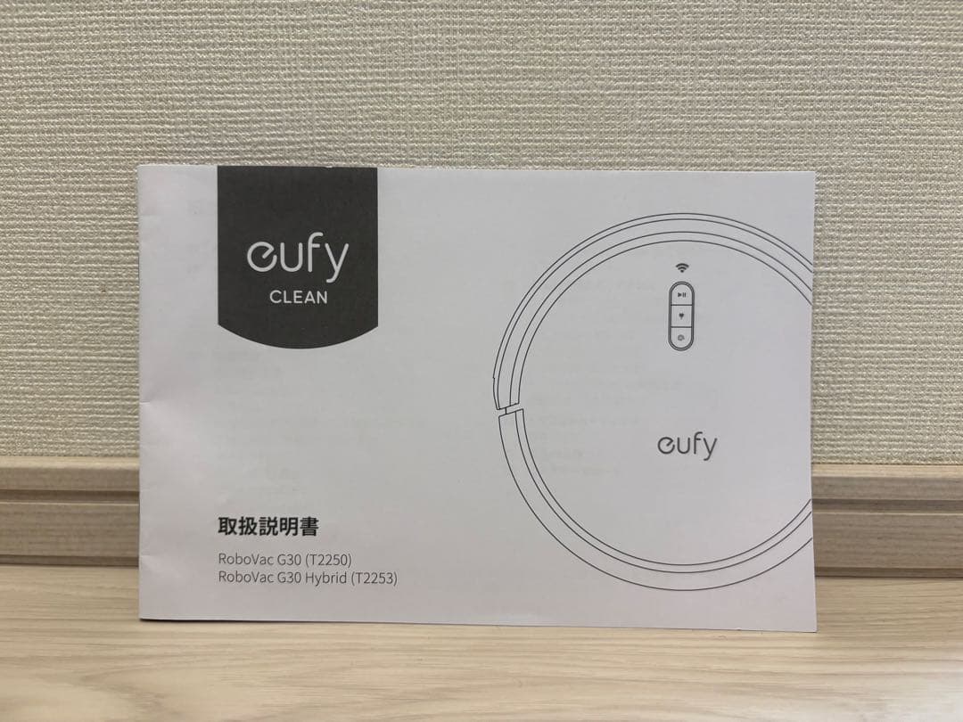 【消耗品おまけ付】Anker Eufy RoboVac G30 ロボット掃除機