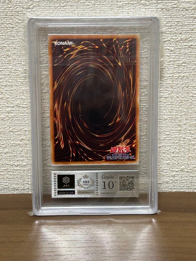 【ARS鑑定10+】遊戯王　ダークナイト@イグニスター　20th シークレット