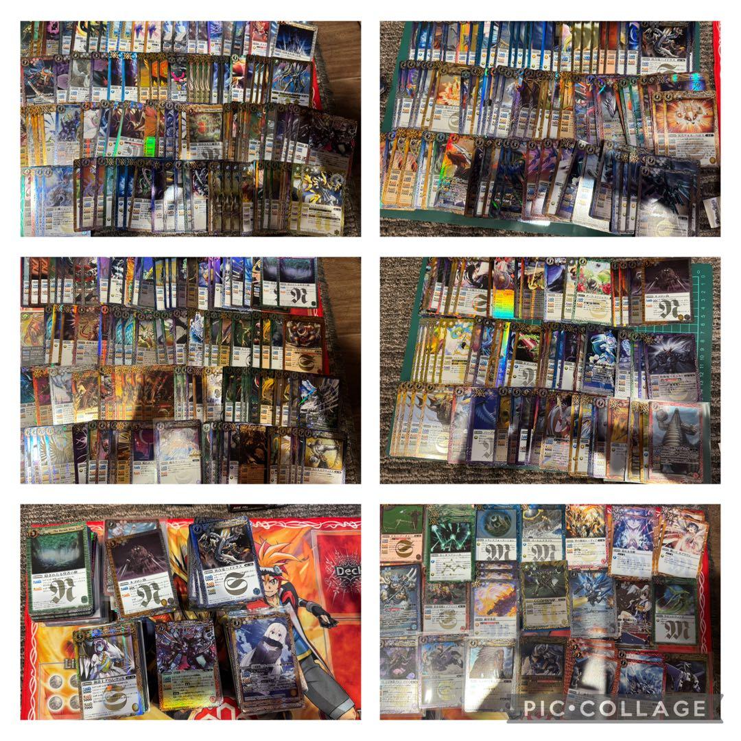 バトスピ引退品　まとめ売り