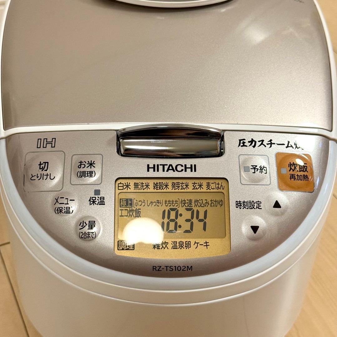 HITACHI 圧力IH炊飯器 RZ-TS102M 圧力スチーム炊き 1.0L