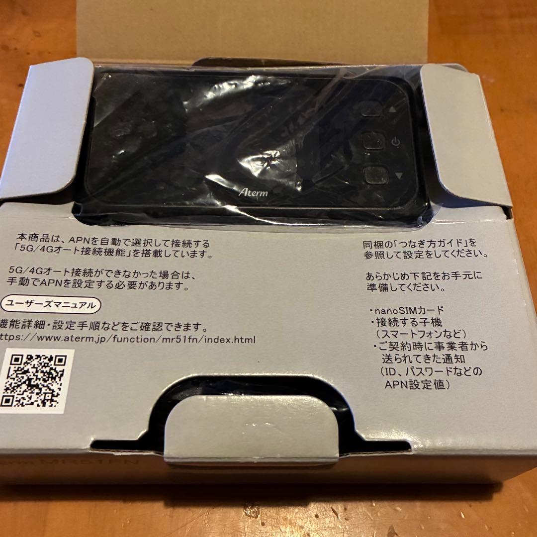 Aterm MR51FN 5Gモバイルルーター