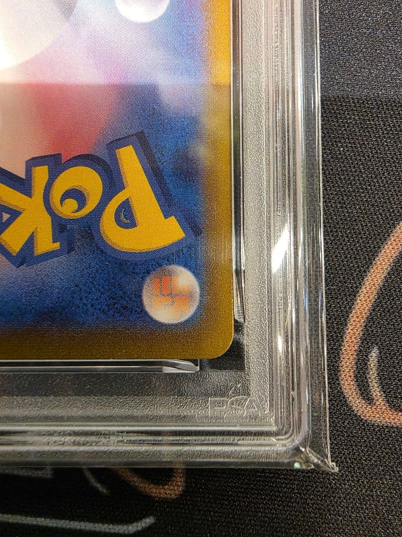 【PSA10】 ピカチュウ[CLL 008/032] Classic 最新番号