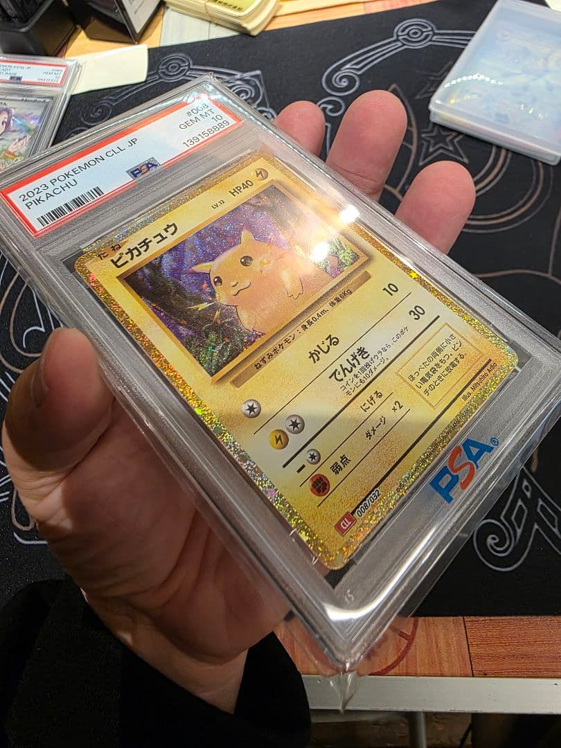 【PSA10】 ピカチュウ[CLL 008/032] Classic 最新番号