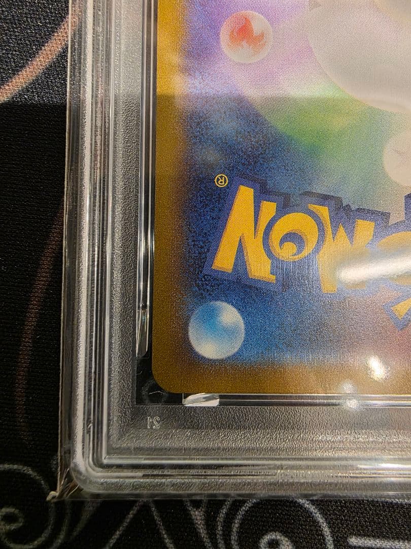 【PSA10】 ピカチュウ[CLL 008/032] Classic 最新番号