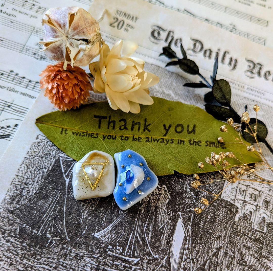 はたはたページ②　11点♡