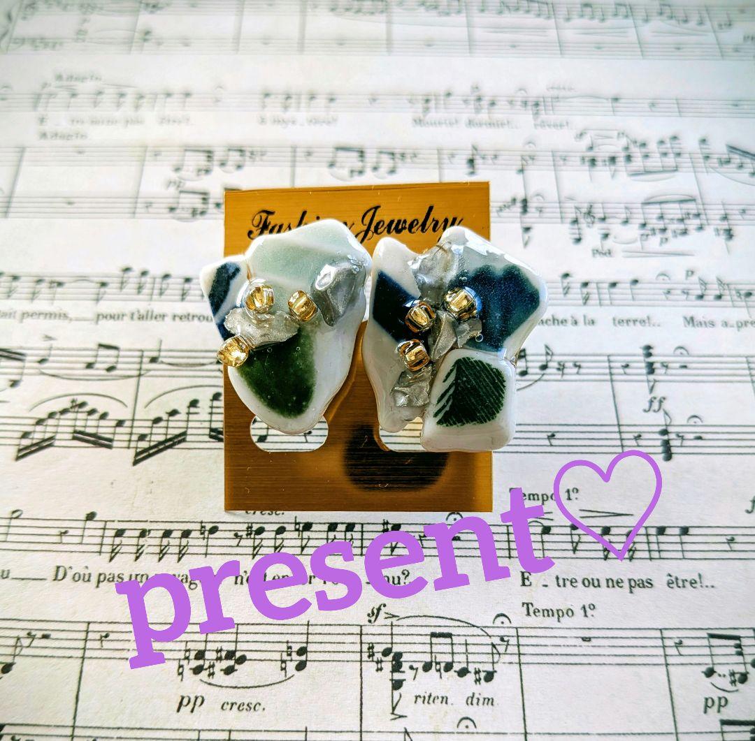 はたはたページ②　11点♡