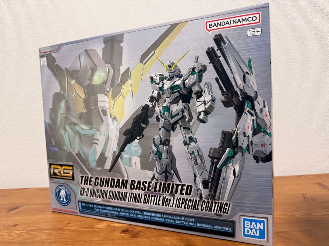 ガンプラ RG セット