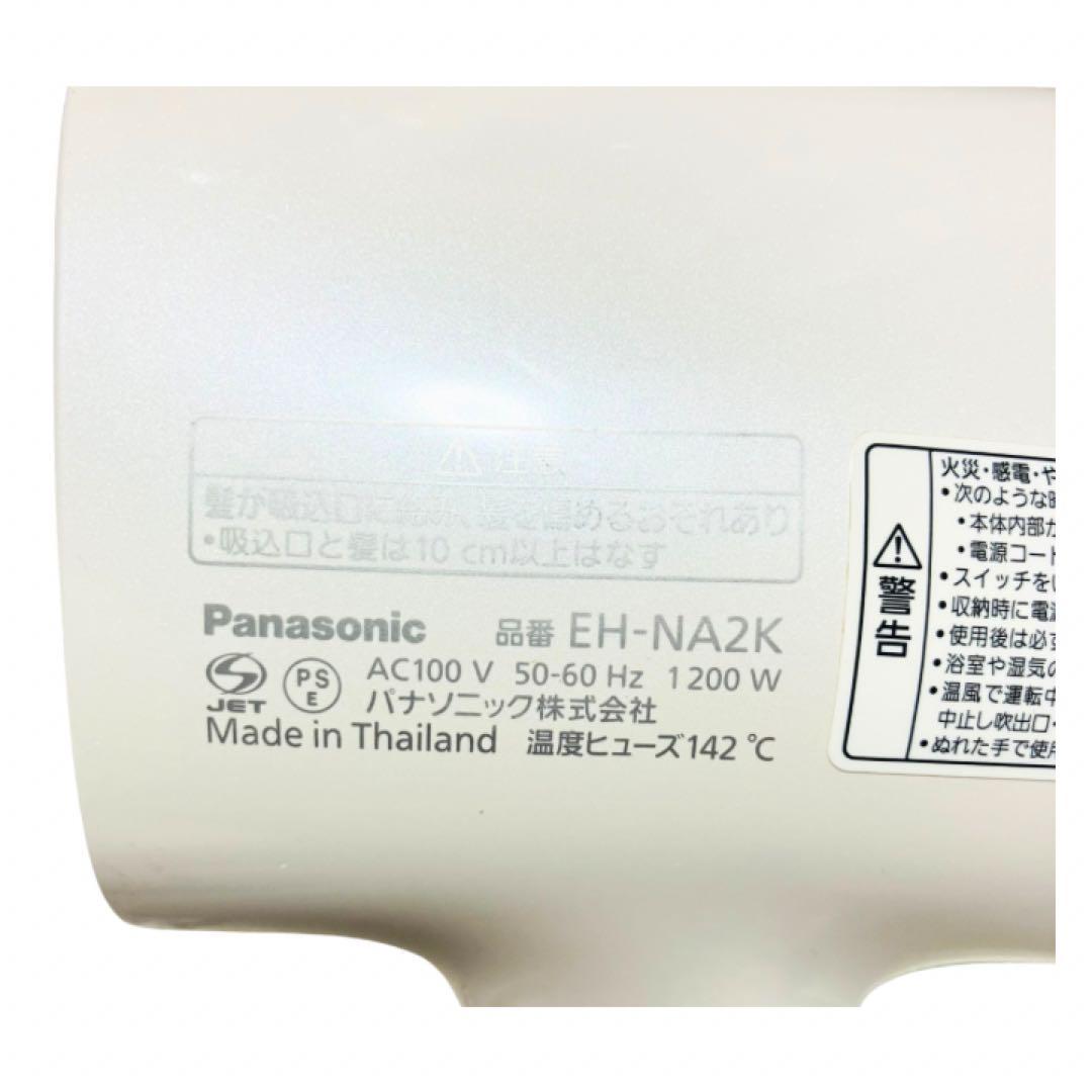 Panasonic パナソニック　ヘアドライヤー ‎EH-NA2K nanoe