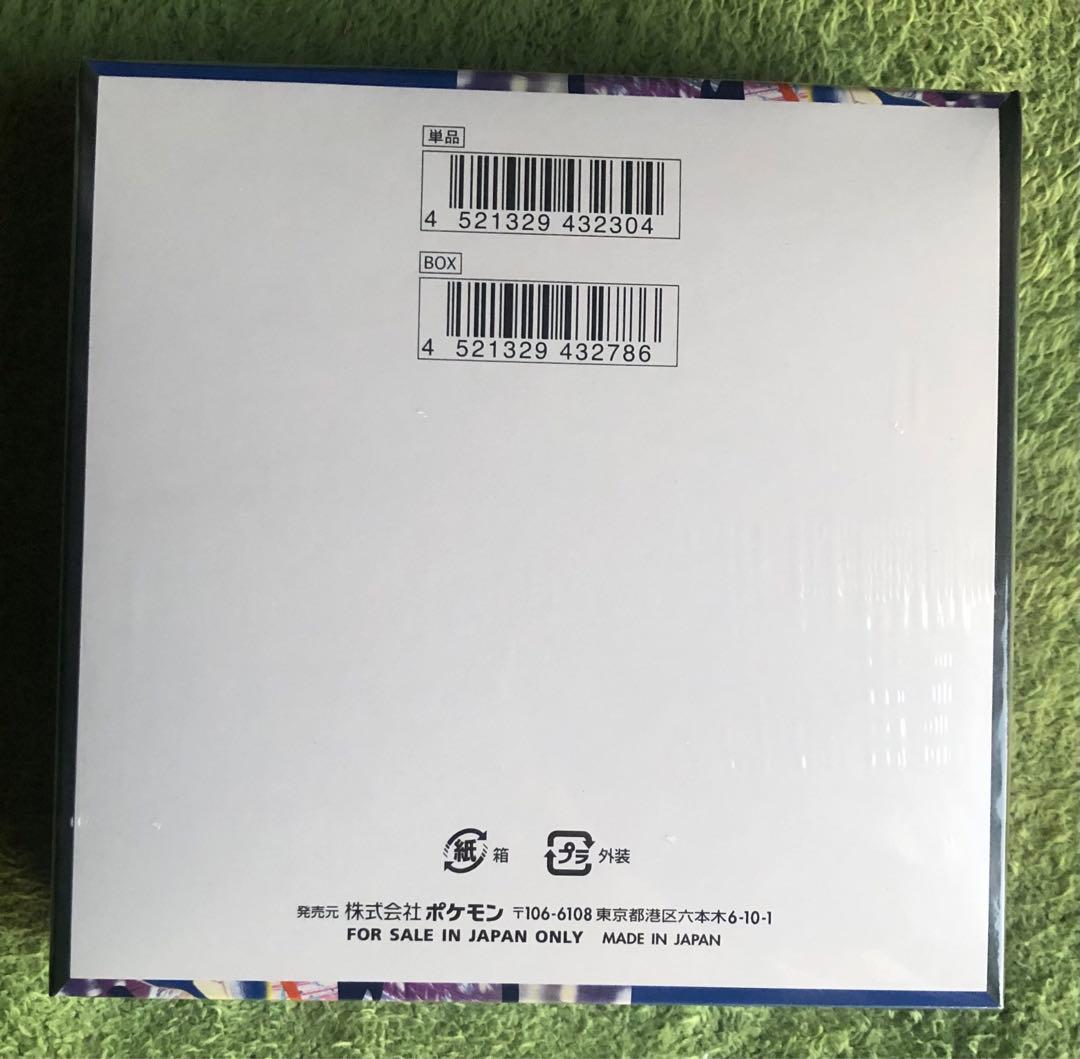 T*o様 ニンジャスピナー box シュリンク付き