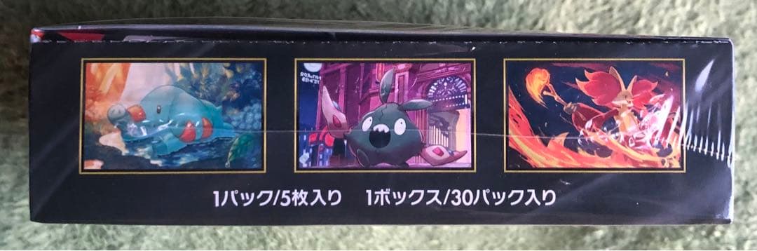 T*o様 ニンジャスピナー box シュリンク付き