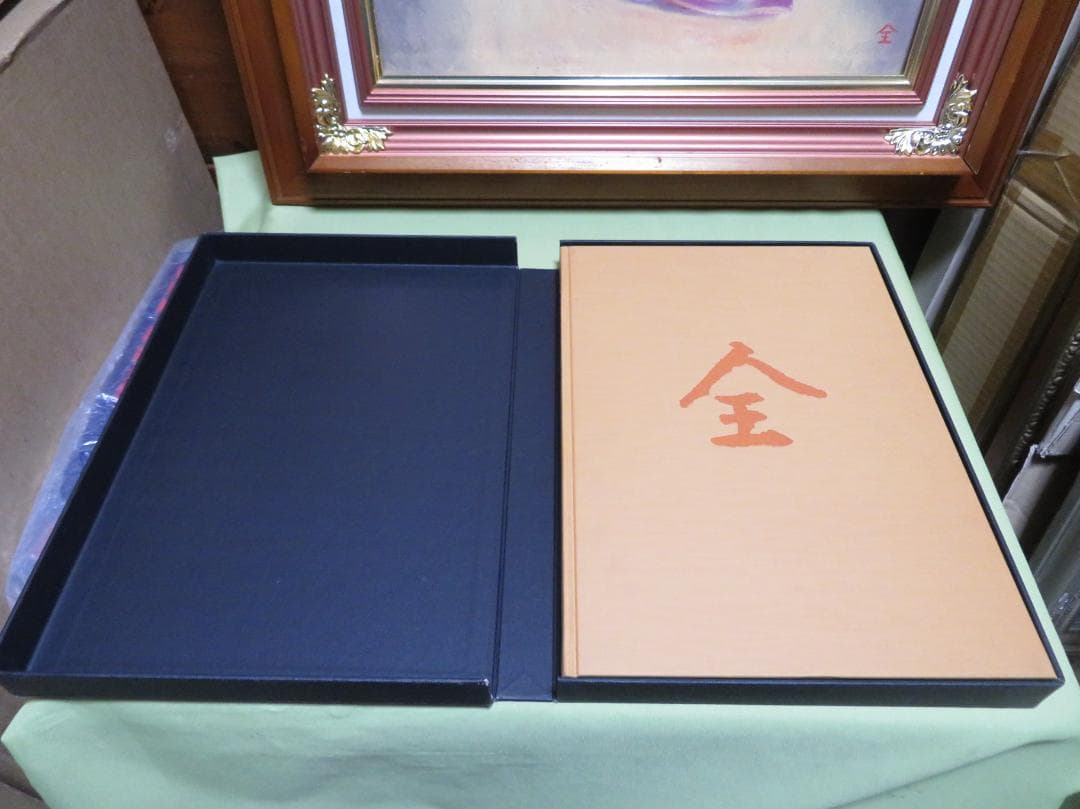 全和鳳　「舞」　油彩　F10号　韓国油彩画巨匠 　全和鳳美術館　師:須田国太郎