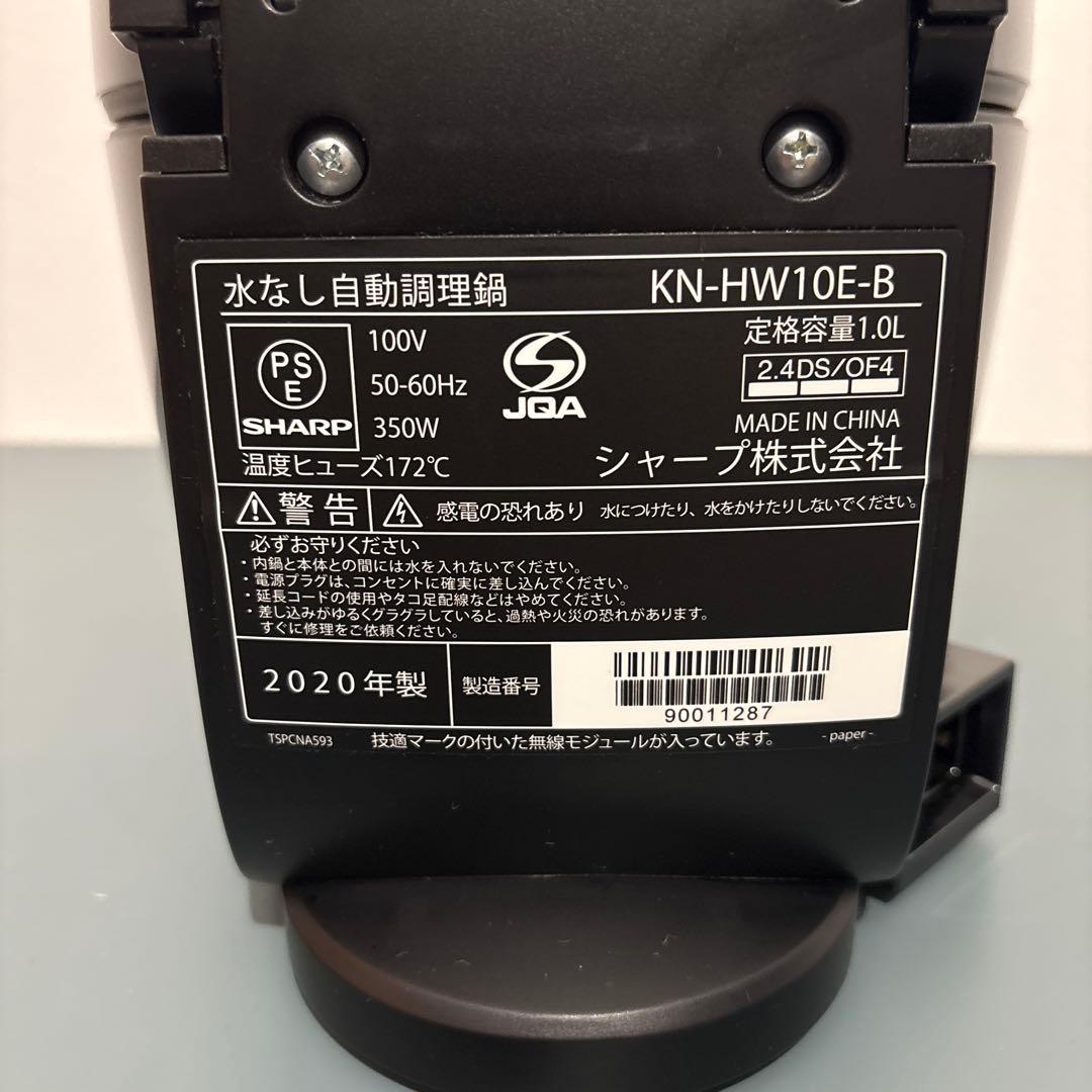ホットクック 1.0L KN-HW10E-B ブラック
