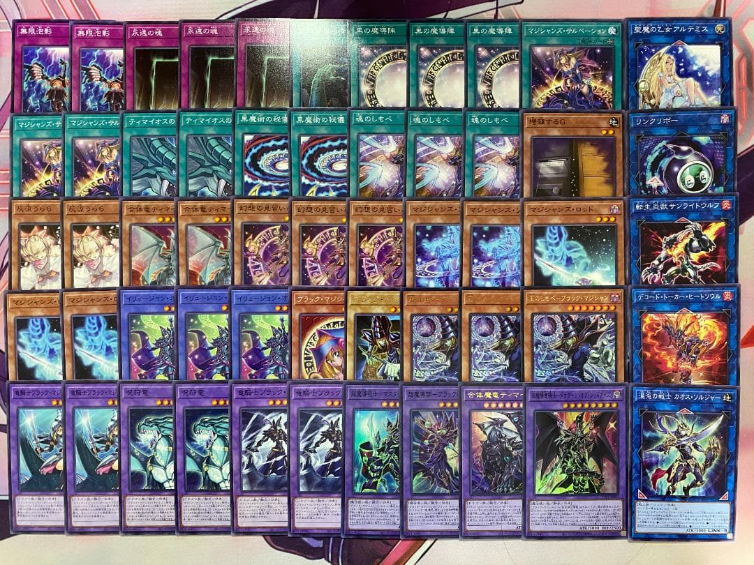 002【24時間以内発送】遊戯王　ブラック・マジシャン　大会構築デッキ