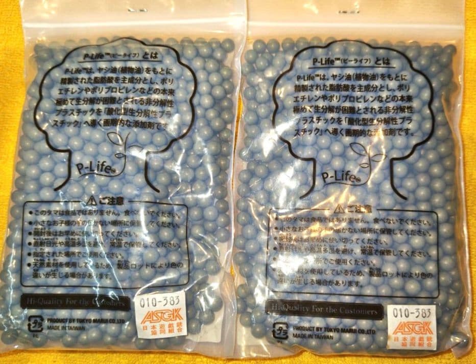 ラ*ね様 ☆子供の日企画☆10歳以上エアガン♪てんこ盛り☆M4、ワルサーP38、