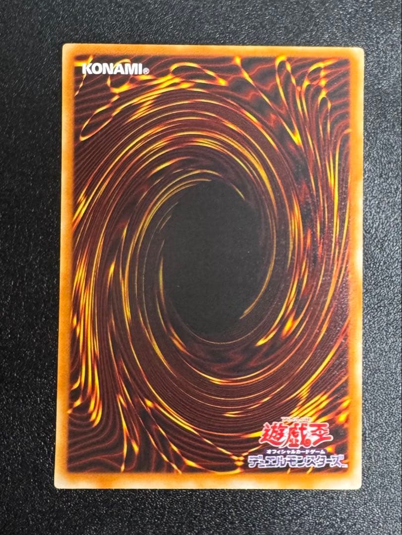 真紅眼の黒竜/レッドアイズブラックドラゴン/ ドラゴン族/遊戯王カード/初期絵