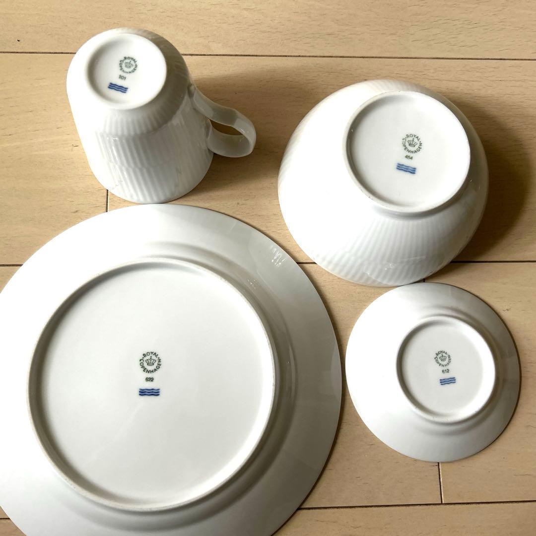 [未使用，新品]ロイヤルコペンハーゲン　ホワイトフルーテッドセット　おまけ付