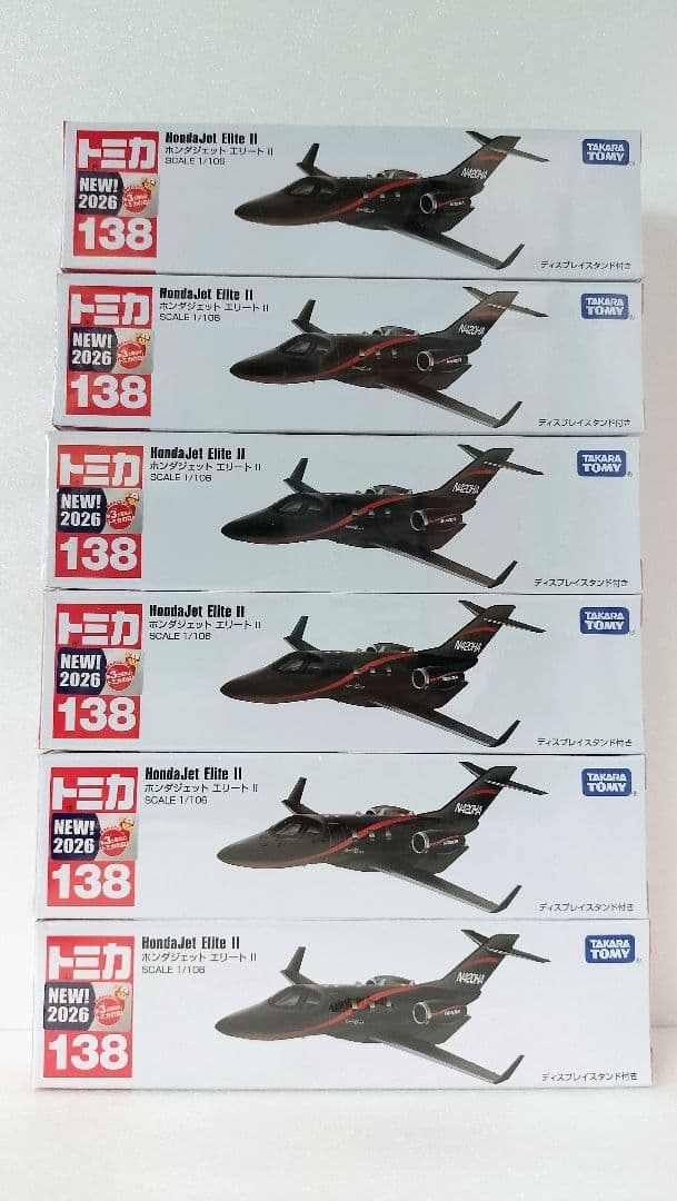 ♥ HondaJet Elite Ⅱ ♥ Six aircraft