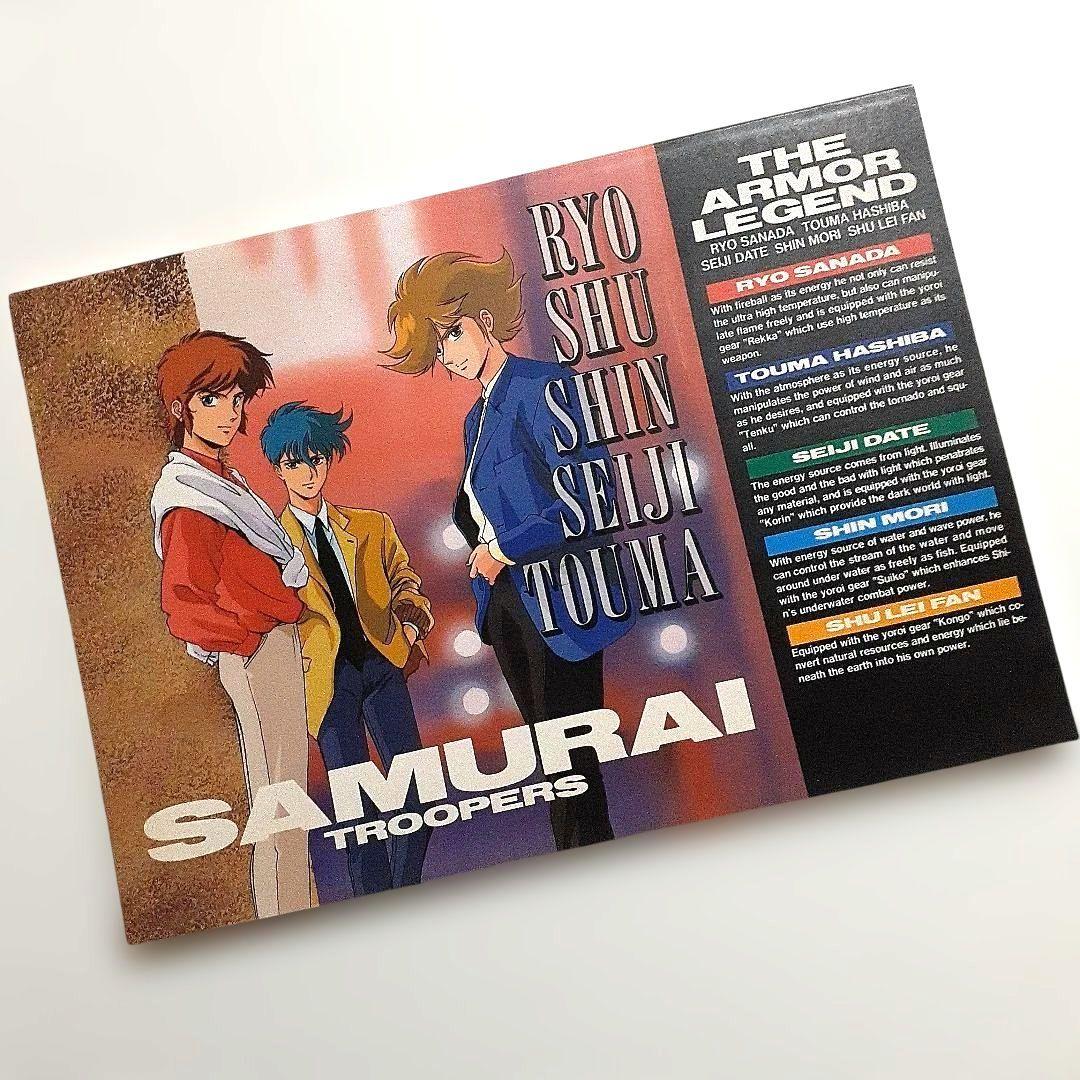 鎧伝 サムライトルーパー トウマ セイジ シュウ B5 ノート 私服 カジュアル
