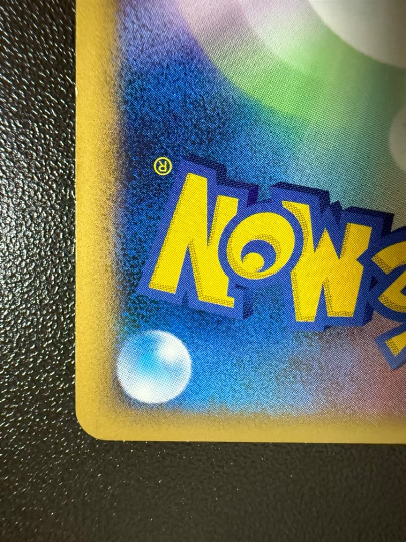 PROMO　ピカチュウM　LV.X　043/DPt-P　プロモ　超克の時空へ