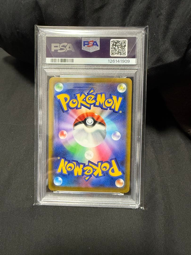 美品　ピカチュウ V SR スタートデッキ100 415/414 PSA9