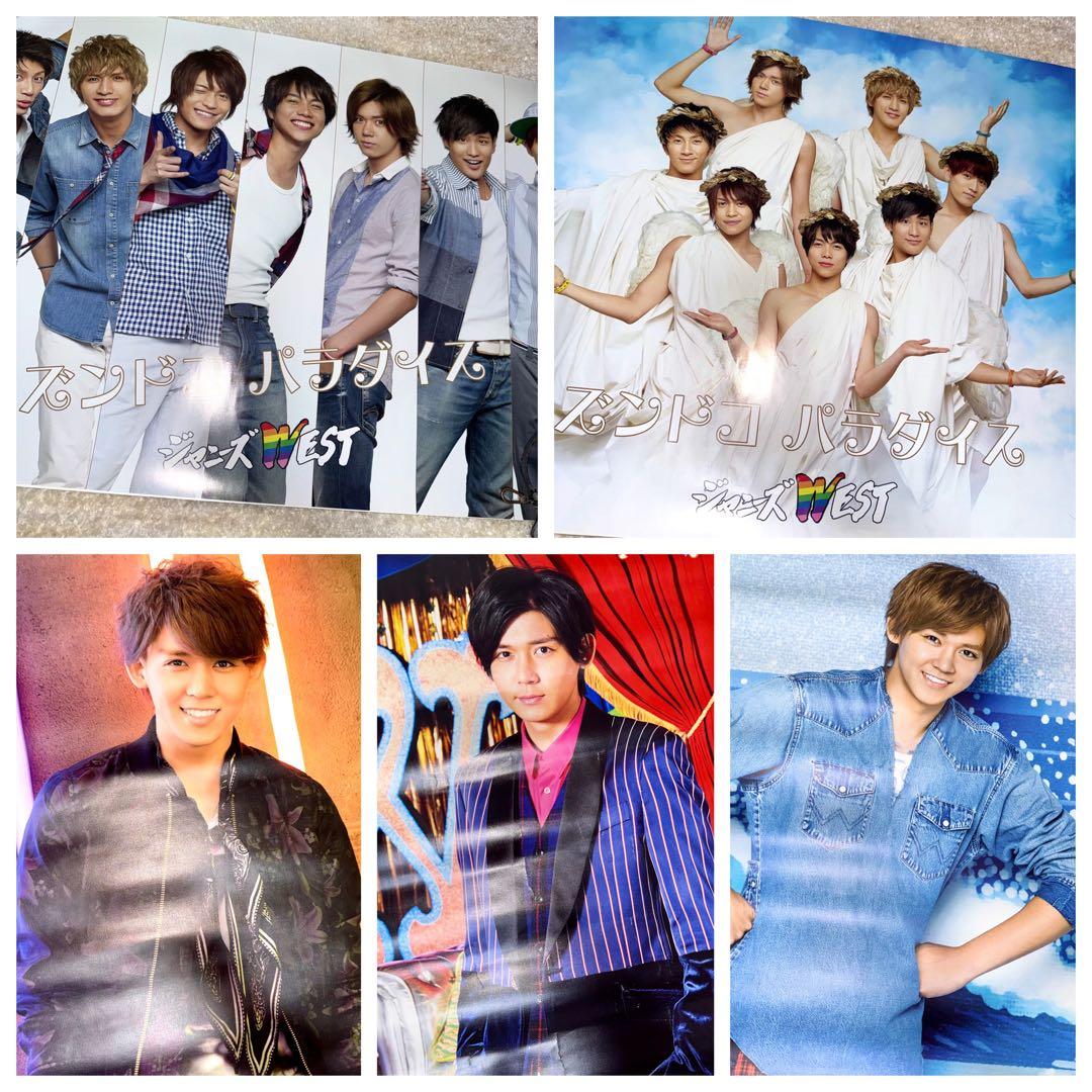 WEST. 小瀧望　約260個　グッズまとめ売り