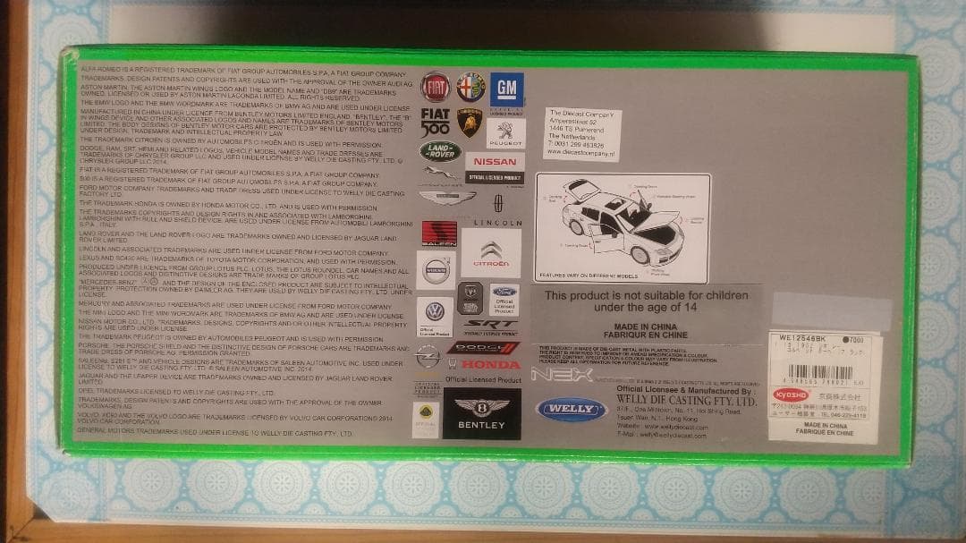 cardboardboxsanWelly1/18シボレーコルベットクーペ