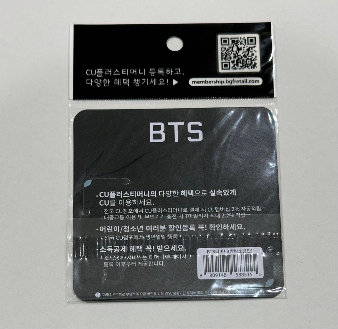 BTS 全員ver T-money 交通カード