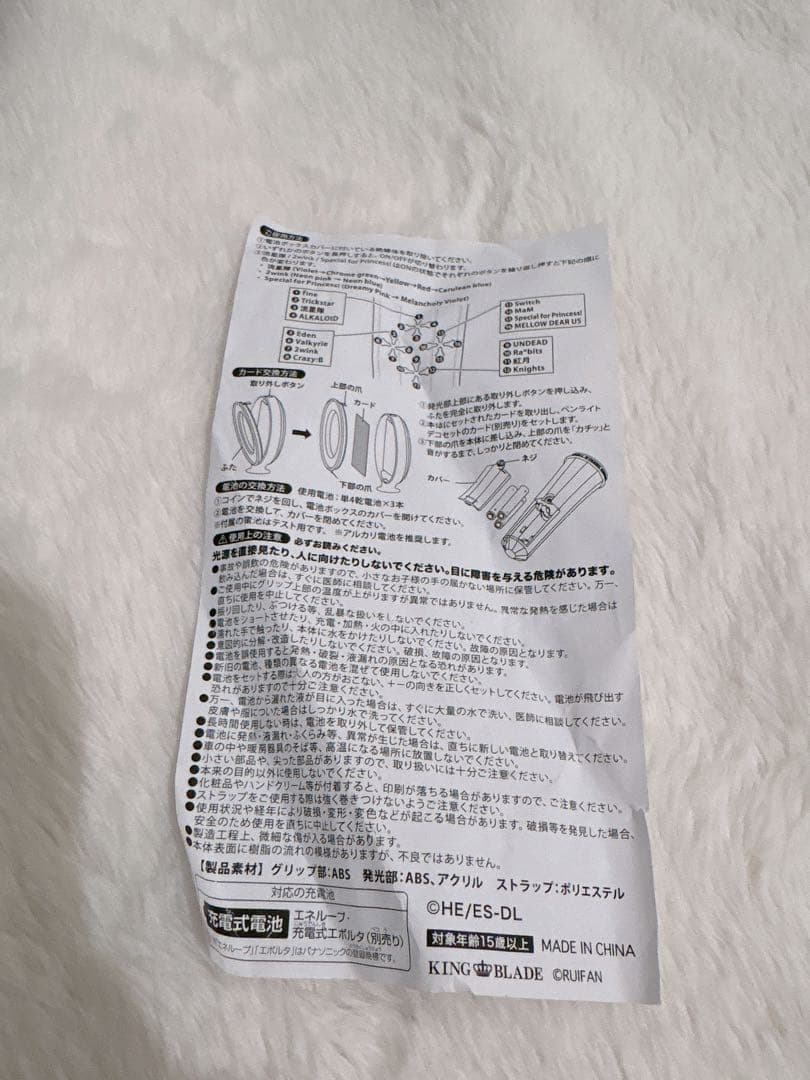 あんスタ ペンライト 10th tour edition 特典 カードフォルダー