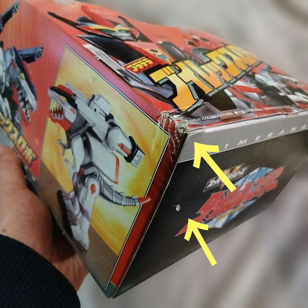 2000年 BANDAI製 プラデラ・ブイレックスロボ 未開封品