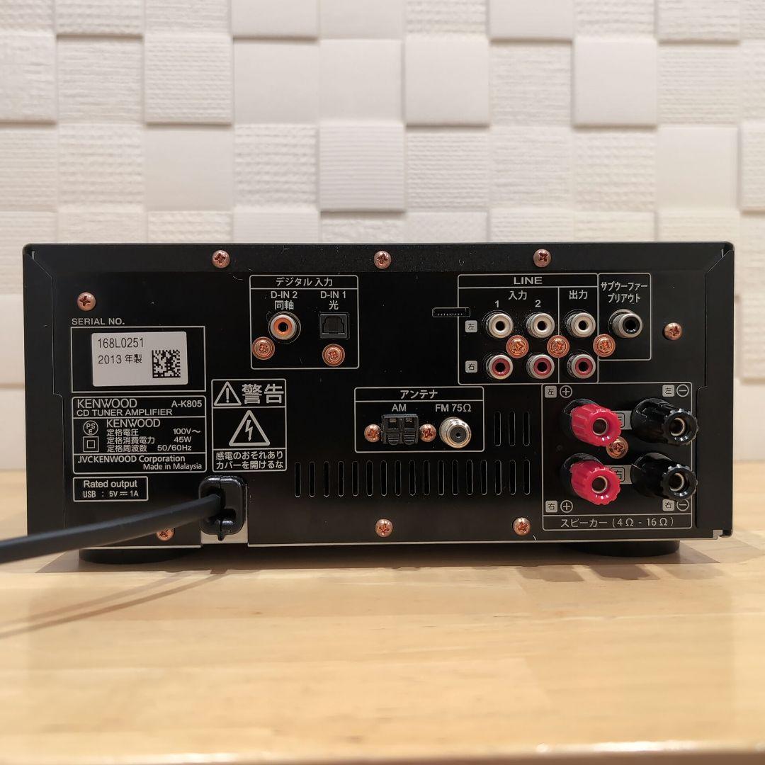 Kenwood　CD チューナー アンプ　A-K805
