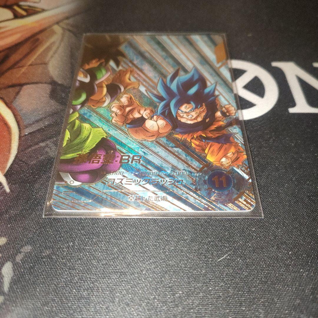 ドラゴンボールスーパーダイバーズ SDV8-035 孫悟空 パラレル