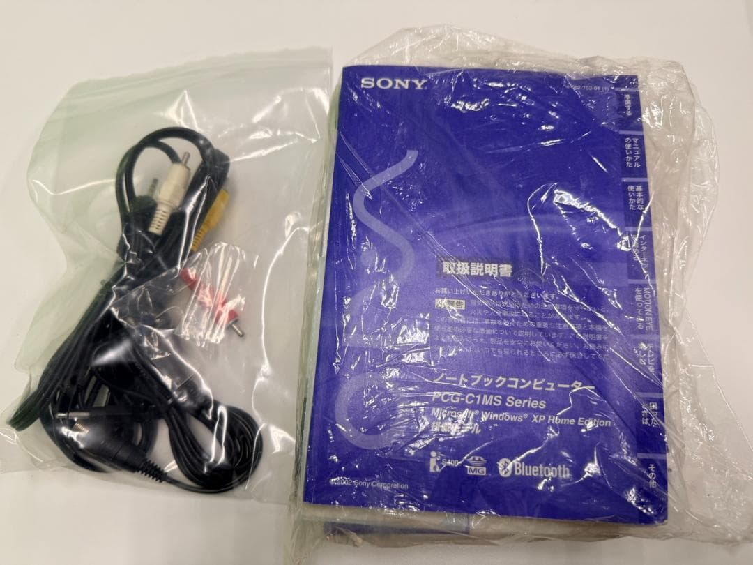 Sony VAIO PCG-191N 通電確認◎ ノートパソコン PC 1057