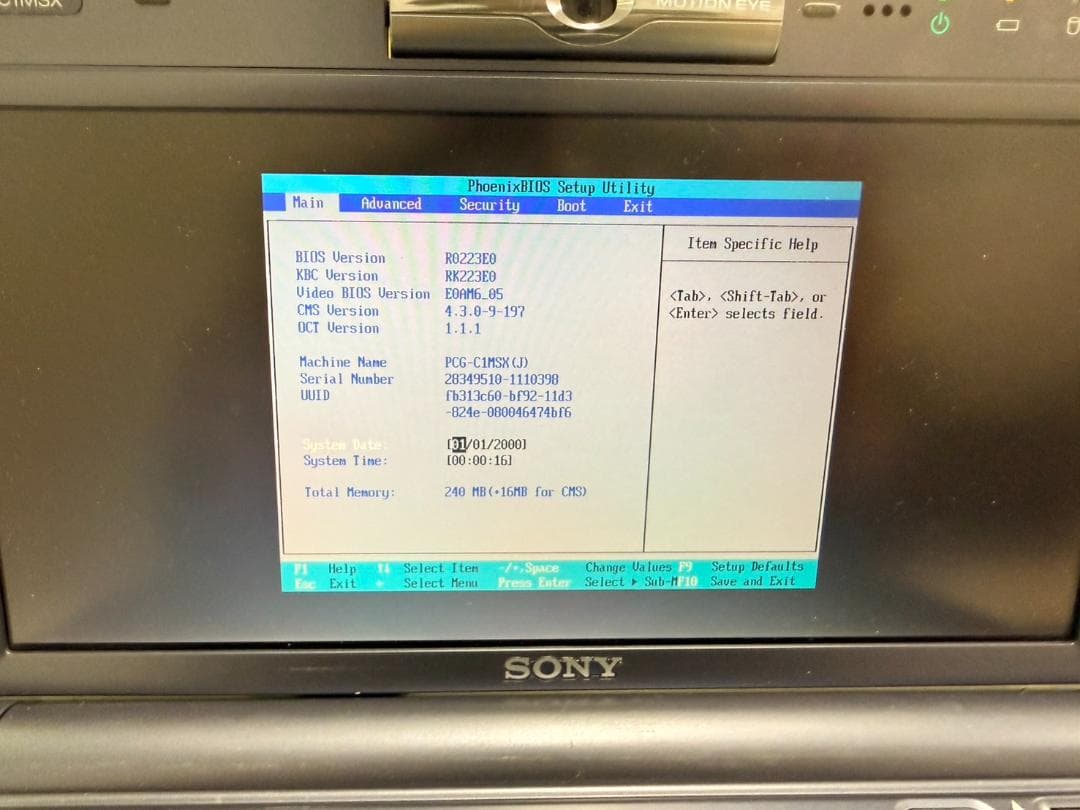 Sony VAIO PCG-191N 通電確認◎ ノートパソコン PC 1057