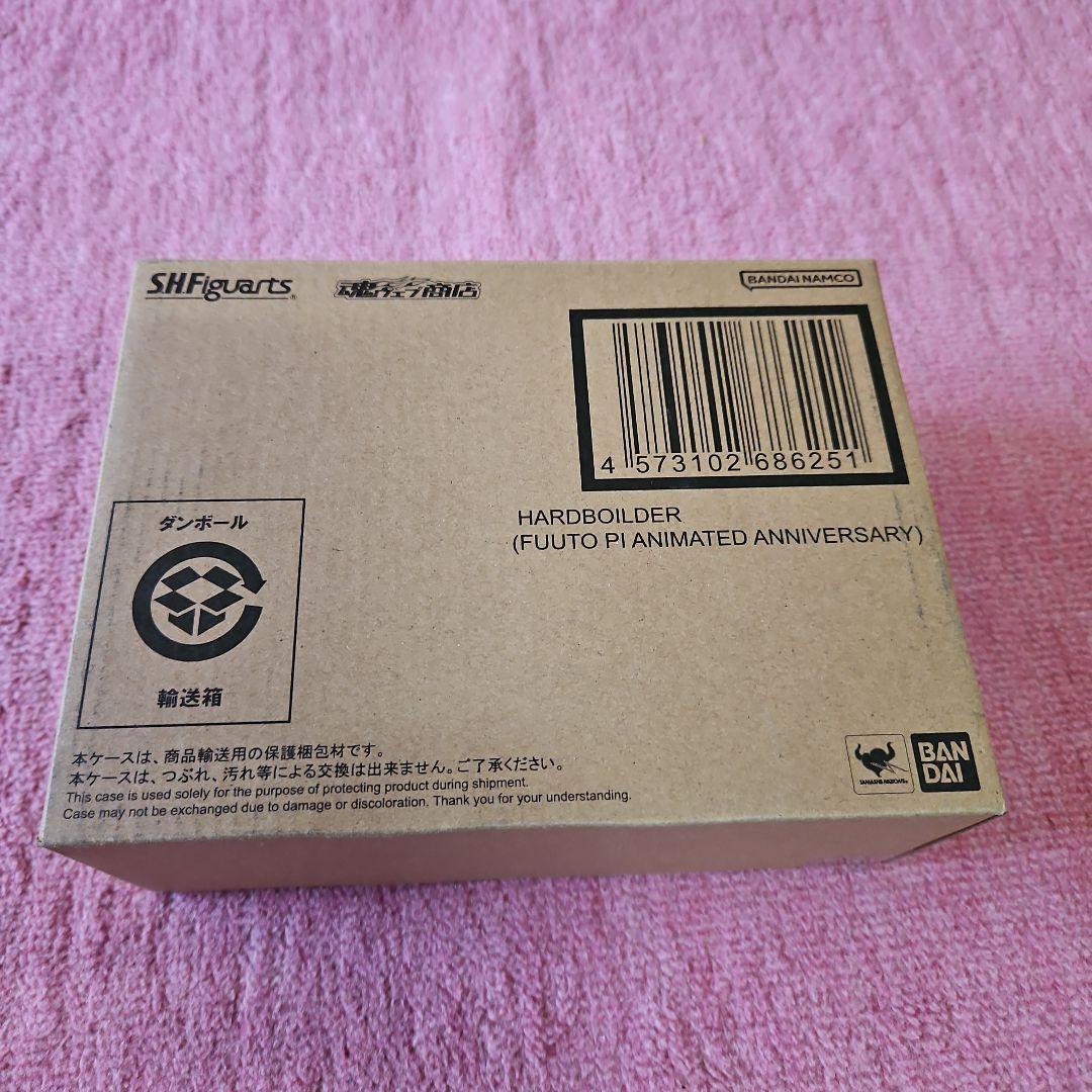 SHFiguarts ハードボイルダー(風都探偵アニメ化記念バージョン)