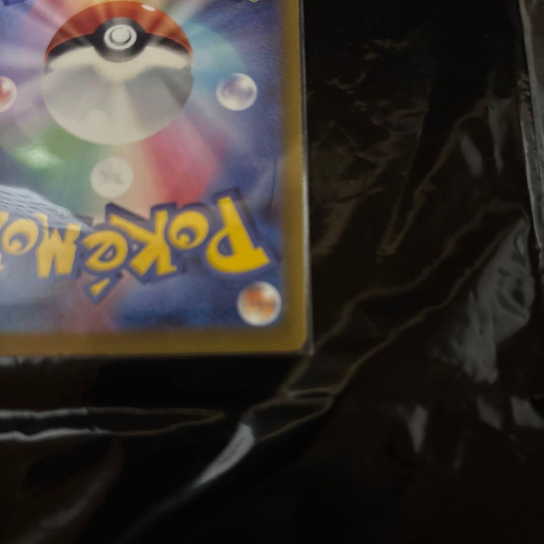 ピカチュウex sar +メガリザードンX sr ダイゴのメタグロス sar