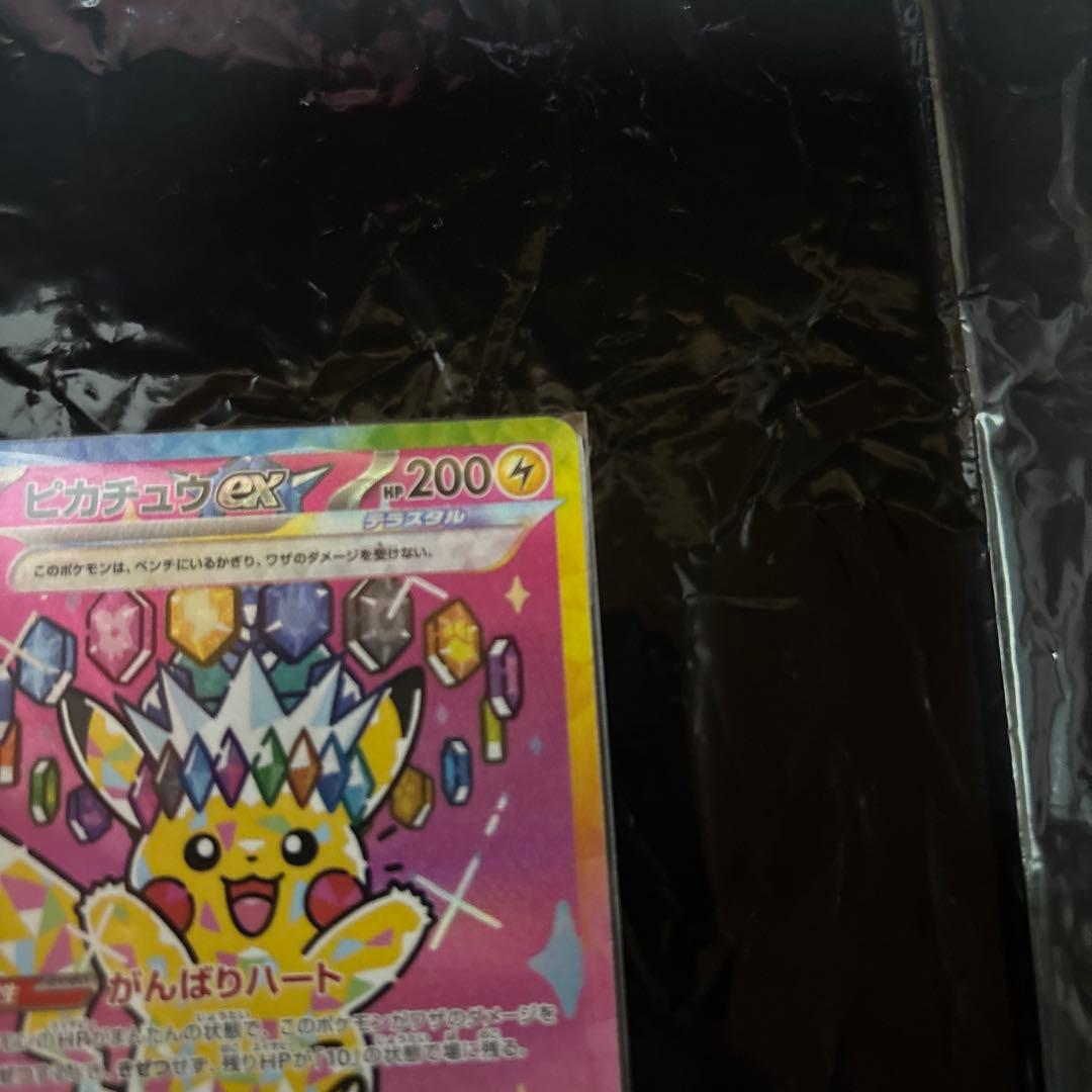 ピカチュウex sar +メガリザードンX sr ダイゴのメタグロス sar