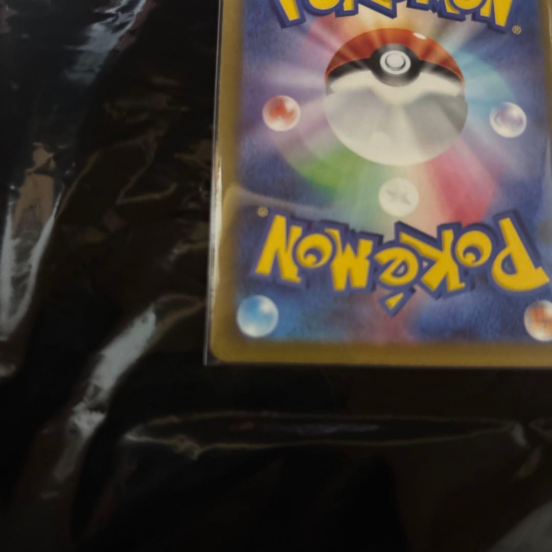 ピカチュウex sar +メガリザードンX sr ダイゴのメタグロス sar