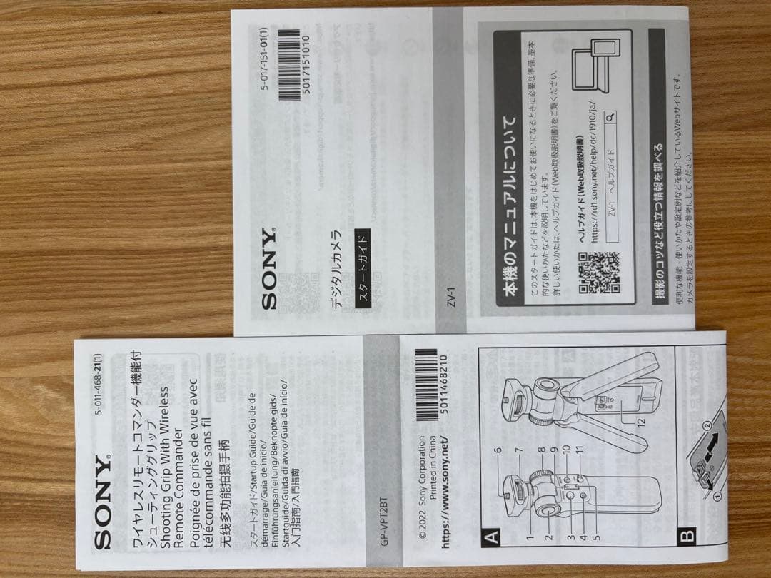 美品!!SONY ミラーレスカメラ ホワイト/新品バッテリー