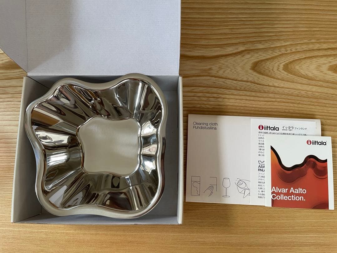 廃盤　 Alvar Aalto ボウル ステンレス