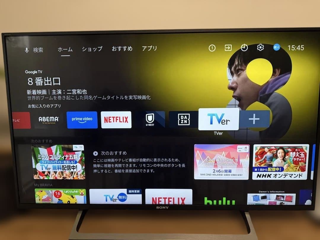 【2/22処分】SONY BRAVIA 43型 KJ-43X8000e 2018