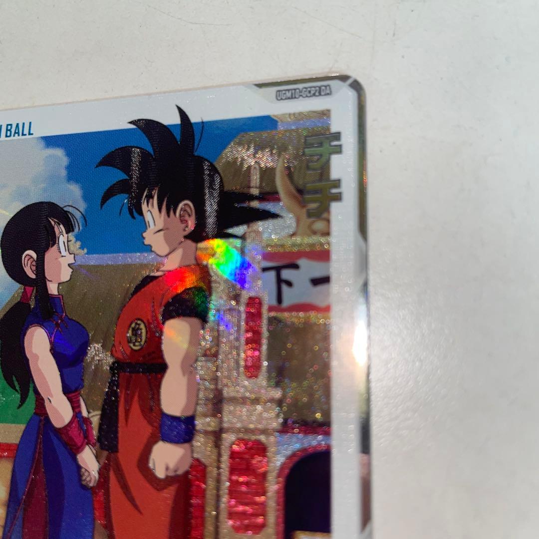 UGM10-GCP2 DA チチ ドラゴンボールヒーローズ