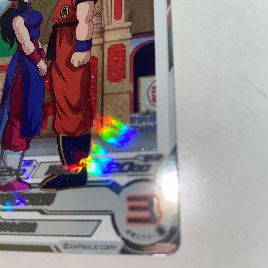 UGM10-GCP2 DA チチ ドラゴンボールヒーローズ