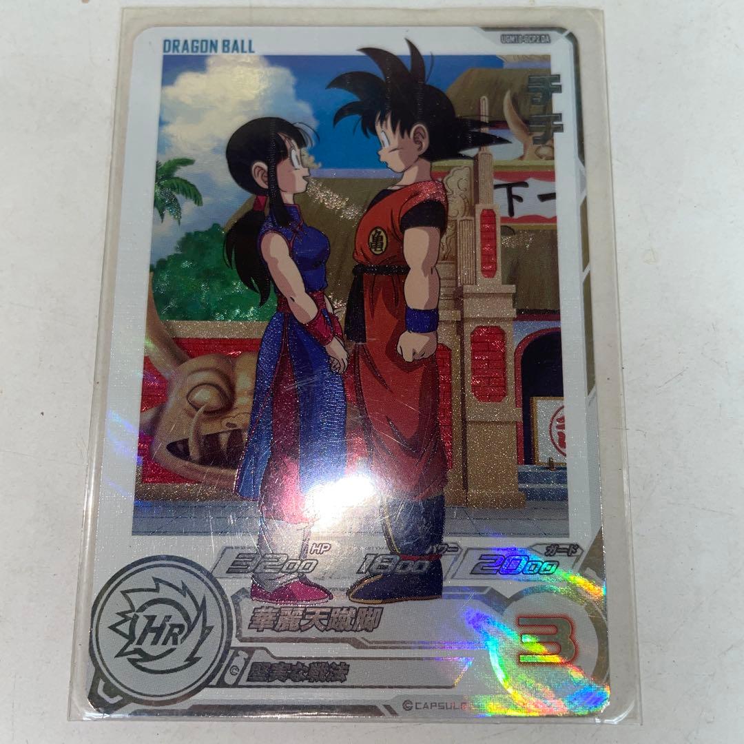 UGM10-GCP2 DA チチ ドラゴンボールヒーローズ