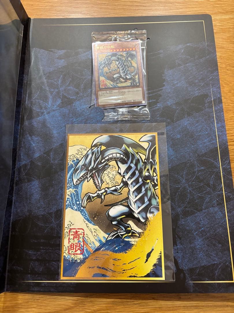 写真詳細有り 遊戯王OCG 浮世絵 ブルーアイズ