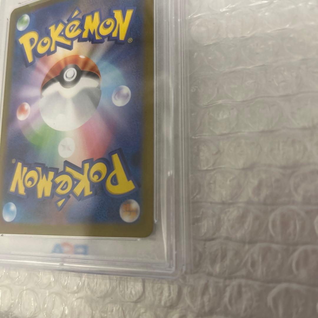 【PSA10】リオル AR [M1L 068/063](「メガブレイブ」)