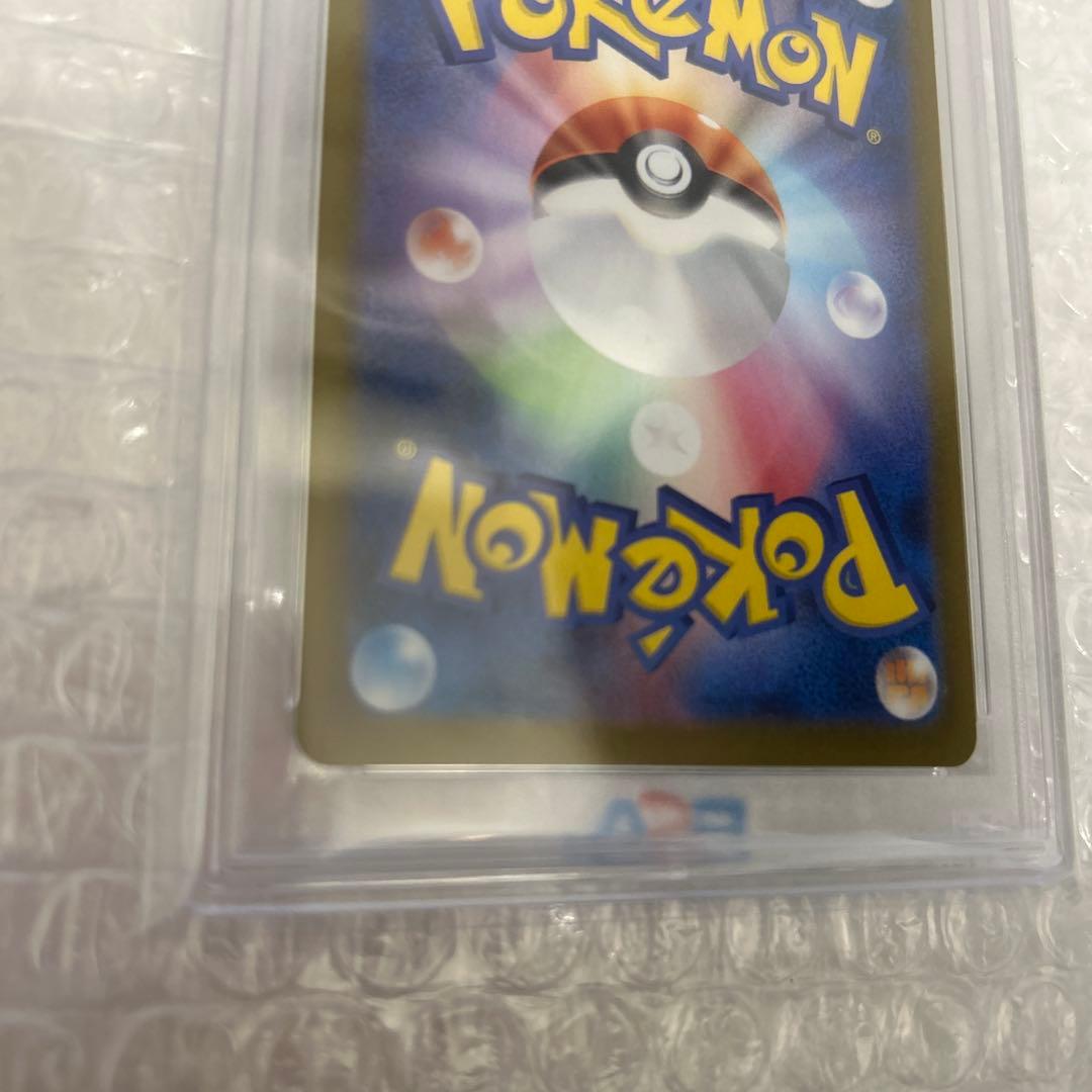 【PSA10】リオル AR [M1L 068/063](「メガブレイブ」)