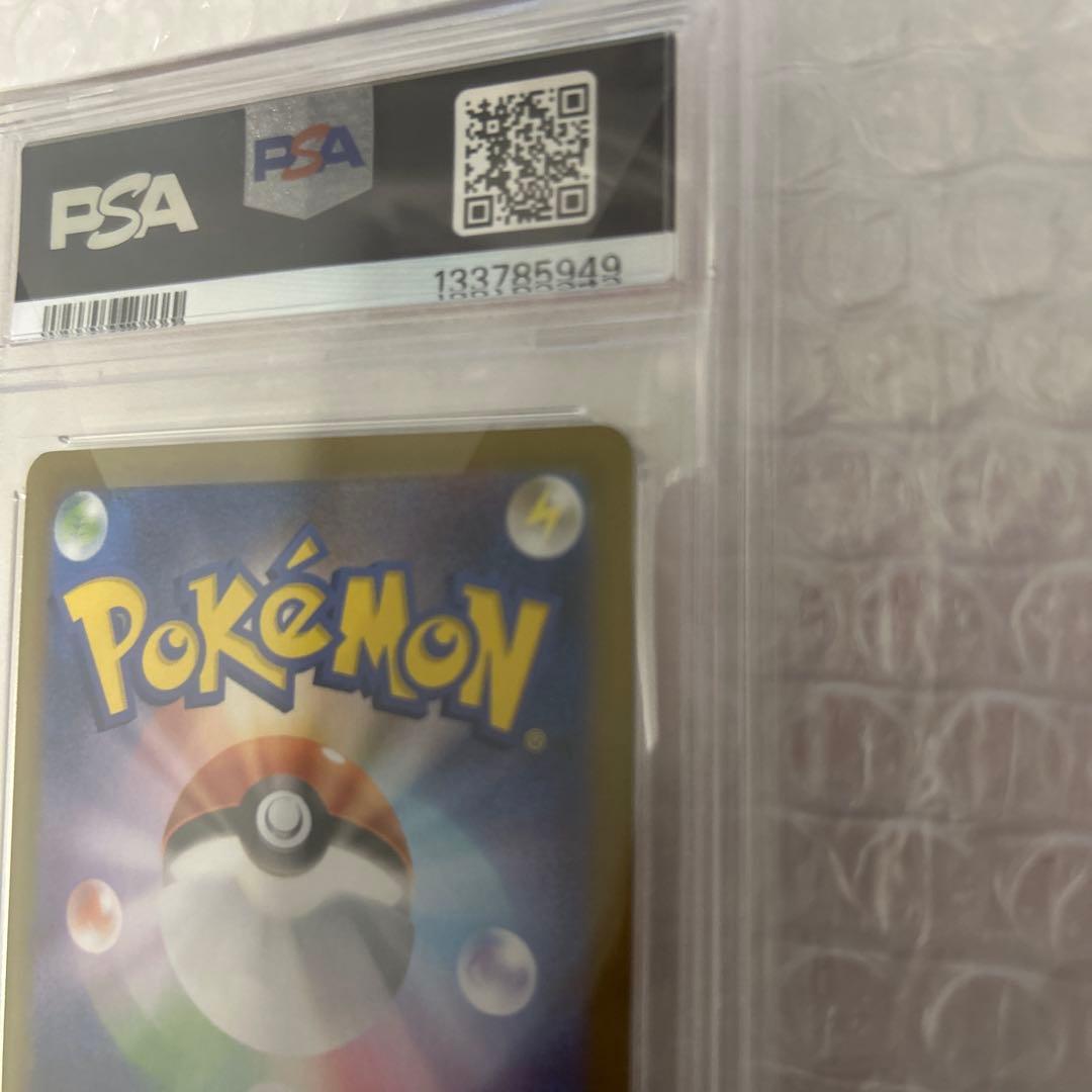 【PSA10】リオル AR [M1L 068/063](「メガブレイブ」)