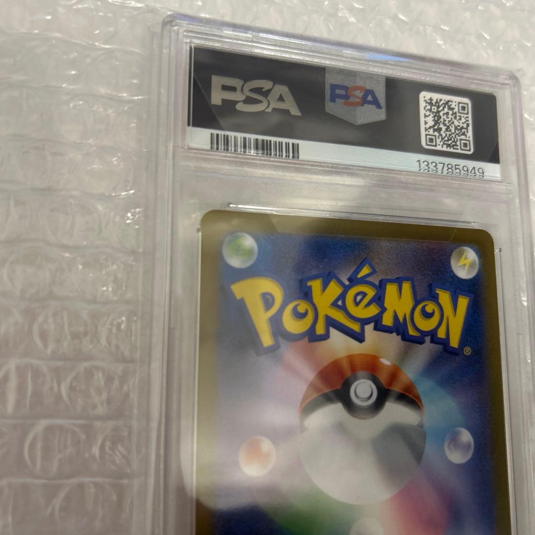 【PSA10】リオル AR [M1L 068/063](「メガブレイブ」)