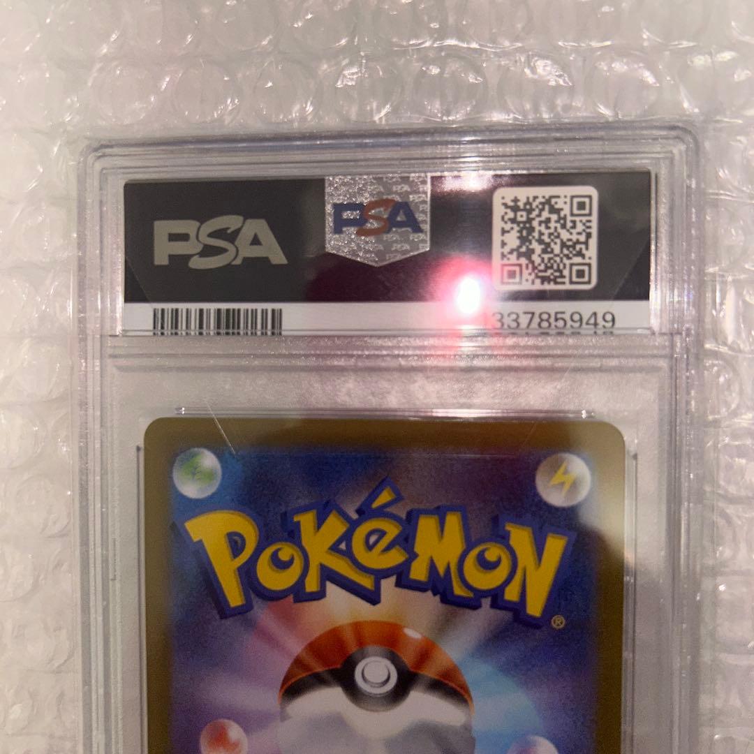 【PSA10】リオル AR [M1L 068/063](「メガブレイブ」)